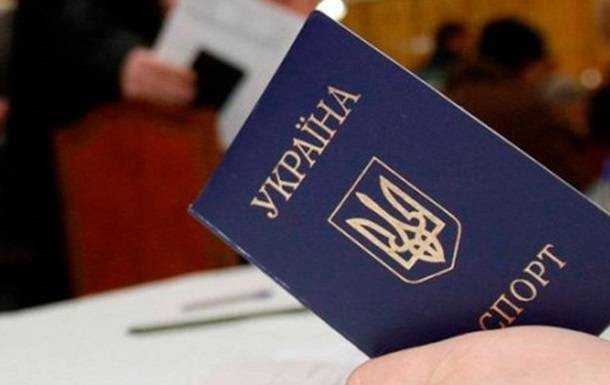 У более миллиона украинцев нет прописки