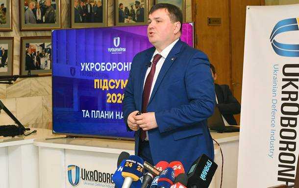 Стали відомі терміни ліквідації Укроборонпрому