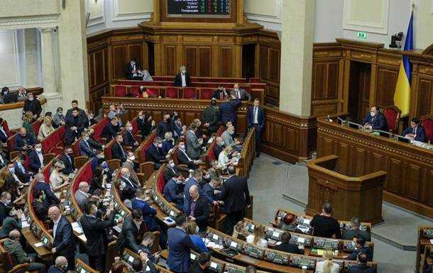 "Слуга народу" пропонує Раді відстрочити "мовні штрафи"