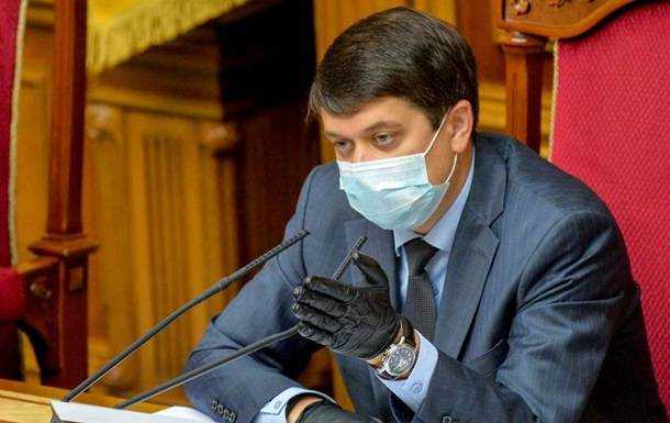 Разумков підписав закон про створення нового відомства
