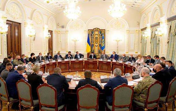 У Зеленського анонсували жорсткі рішення РНБО