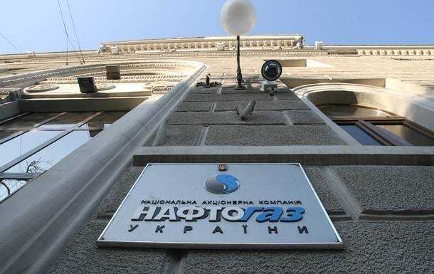 ОГП розслідує злочинну схему в Нафтогазі - ЗМІ