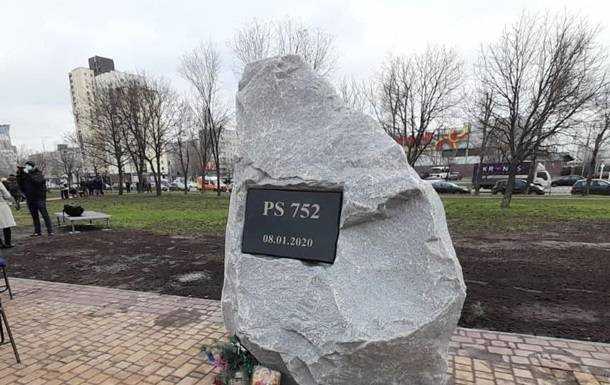 Україна одна розслідує катастрофу МАУ - ОГП