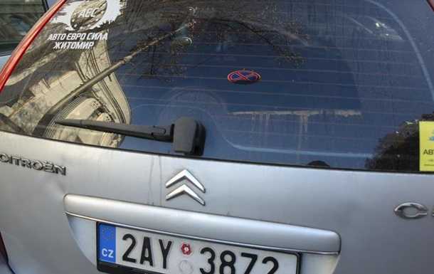 Коли зникнуть "євробляхи"