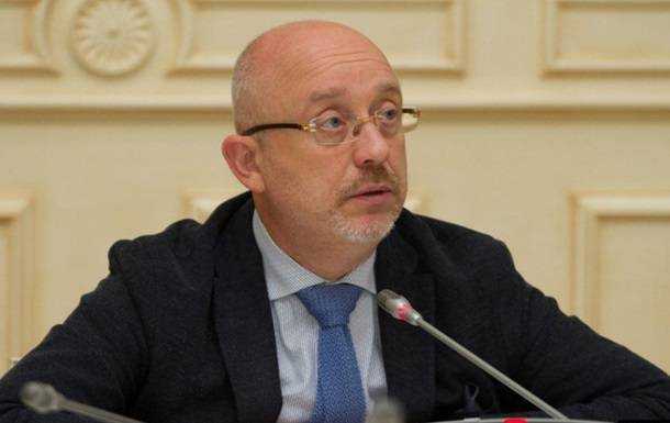 Україна не відступить від Мінських угод - Резніков