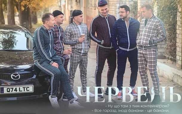 Митники знялися в образі наркоторговців