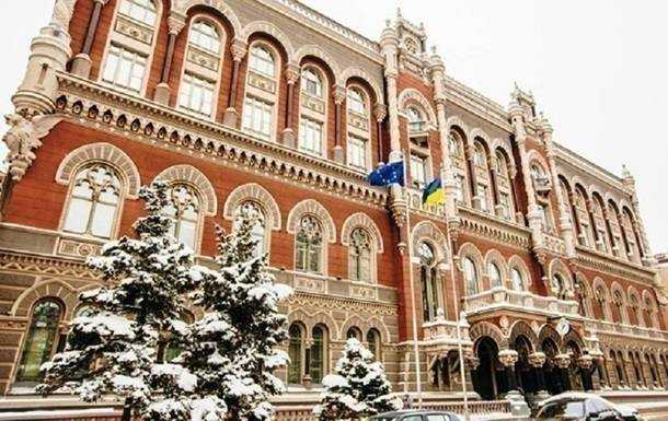 Нацбанк відмовився від участі у валютному ринку