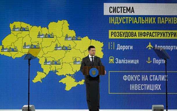 Велике будівництво зберегло тисячі робочих місць - ОП