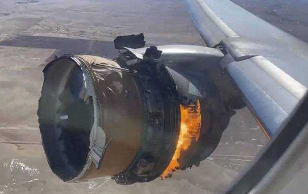 Вибухи двигунів на Boeing. Що сталося