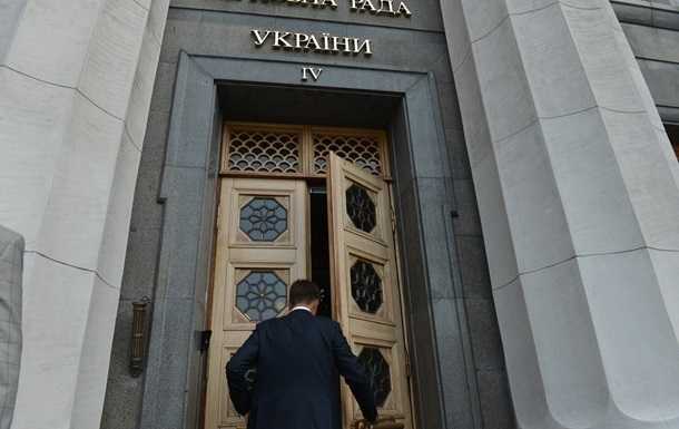 У Раді з'явився пакет законопроектів про податкову амністію