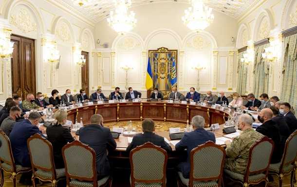 Зеленський знову скликає засідання РНБО