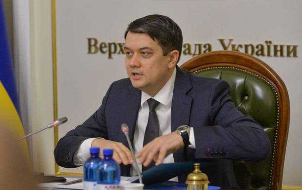 У Раді встановили сенсорну кнопку для голосування