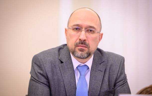 Шмигаль пояснив, як працює Буковель на карантині