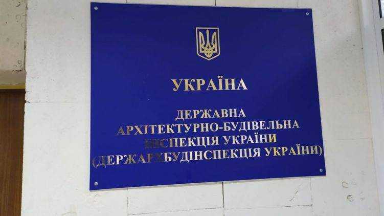 В Кабмине назвали ГАСИ коррупционным клещом и ликвидировали ее.