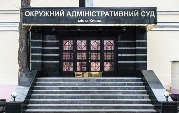 Мін'юст звернувся в суд з вимогою заборонити Партію Шарія