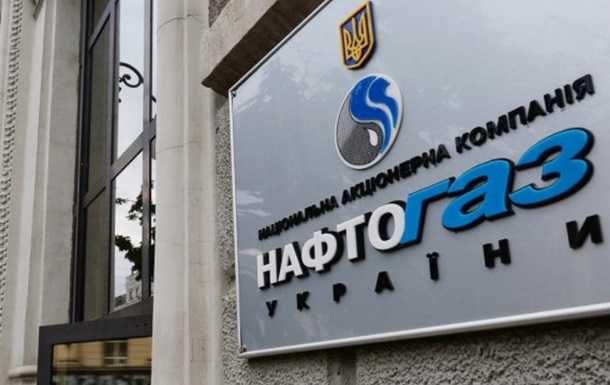 Нафтогаз з 1 квітня переходить на ринкові тарифи