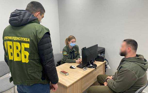 Росіянин намагався потрапити в Україну за $2100.