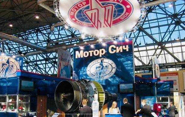 Суд заарештував майно та акції Мотор Січі
