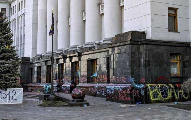 Прихильники Стерненка готують нову акцію під ОП