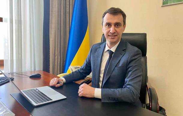 Головний санлікар Ляшко вилікувався від коронавірусу