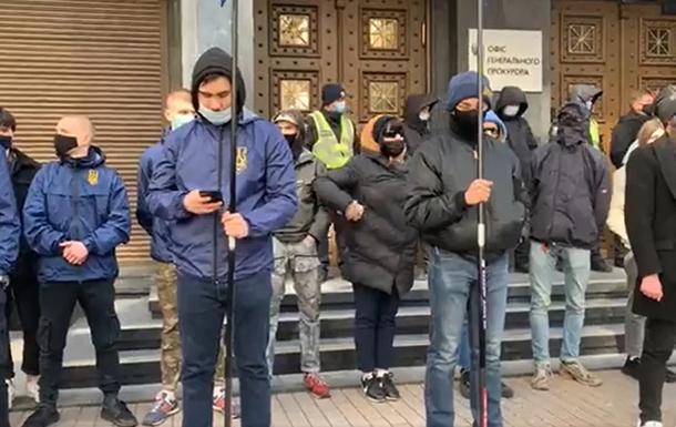 Нацкорпус проводить акцію біля Офісу Генпрокурора