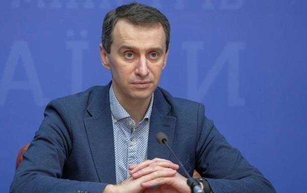 Ляшко анонсував перевірку лікарень УЗ