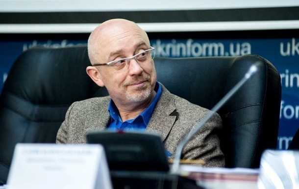Резніков допускає зміну Нормандського формату