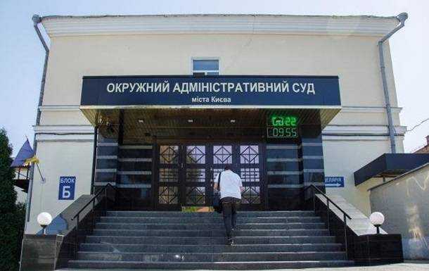 Зеленський пропонує Раді ліквідувати ОАСК