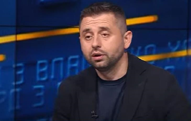 Арахамія розповів, як втратив 400 біткоїнів