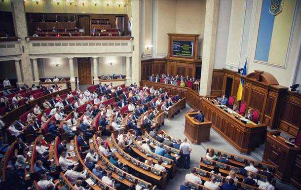 Рада прийняла закон про інститут старост