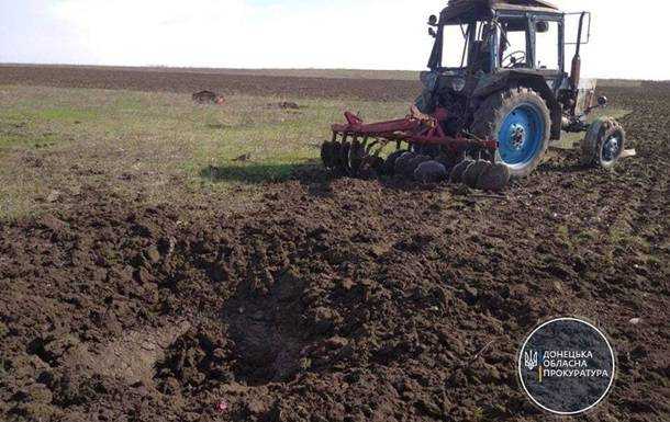 У Донецькій області підірвався тракторист