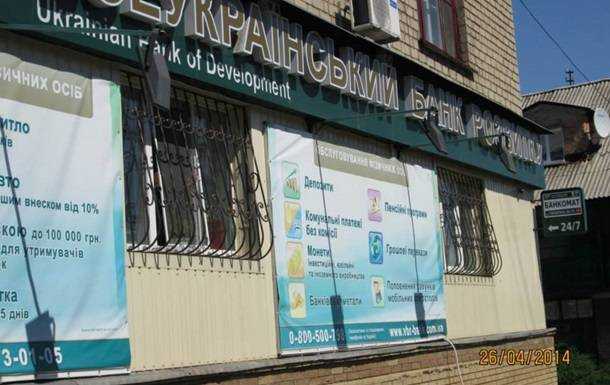Банк Януковича-молодшого ліквідували