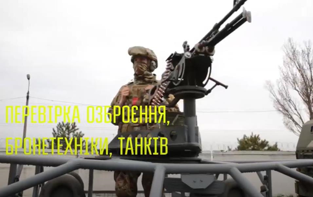 МВС показало відеоролик про готовність силовиків