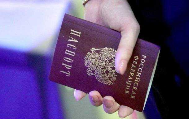 Стало відомо, скільки жителів ОРДЛО отримали паспорти РФ