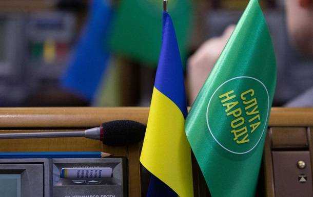 У Слузі народу обговорили поведінку Тищенка і Шевченка