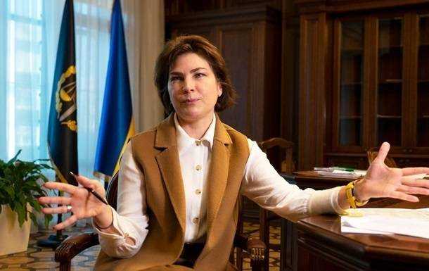 Генпрокурор підписала п'ять підозр нардепам