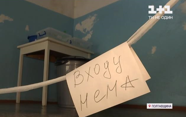 У Лубнах у відділенні інтенсивної терапії виявили нетверезого завідувача