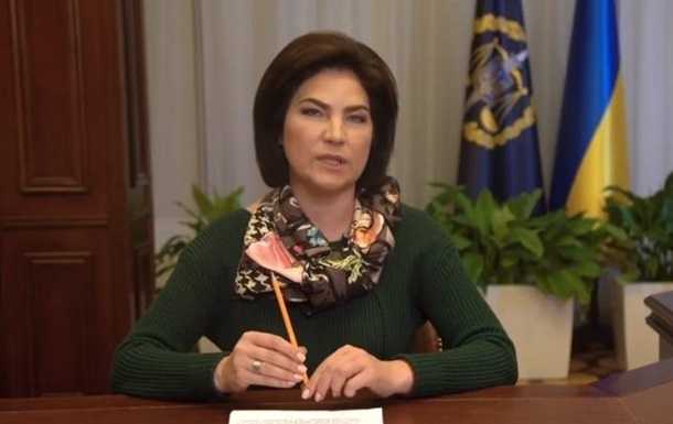 Венедиктова пояснила, чому тричі закривали справу "Роттердам +"