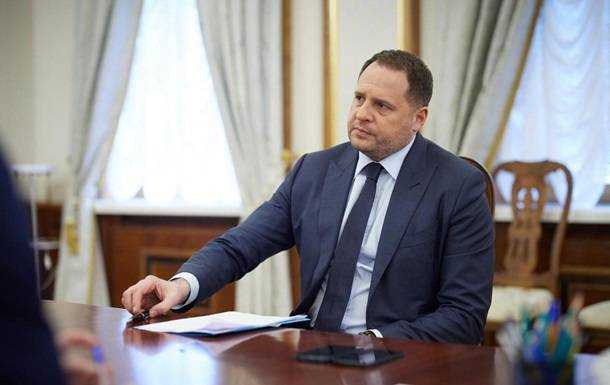 Кластери можуть лягти в дорожню карту щодо Донбасу - Єрмак