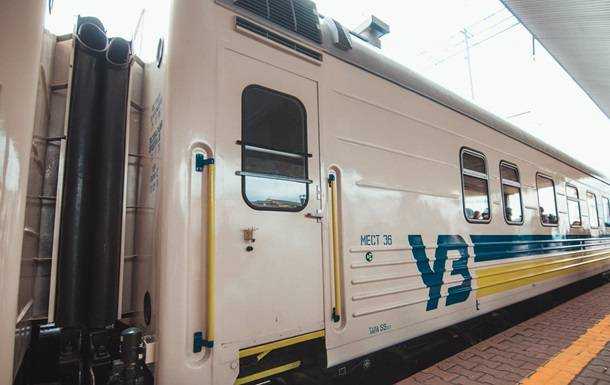 УЗ відновила рух потягів, крім однієї області
