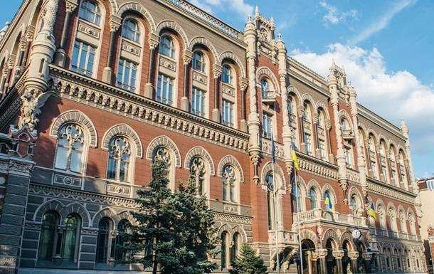 Курс валют на 29 квітня: гривня стабільна