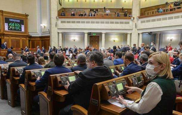 Рада скасувала п'ятничне засідання