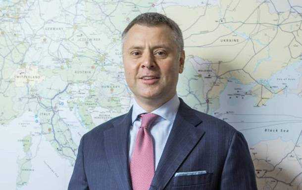 Зниження ціни на газ: Вітренко назвав умови