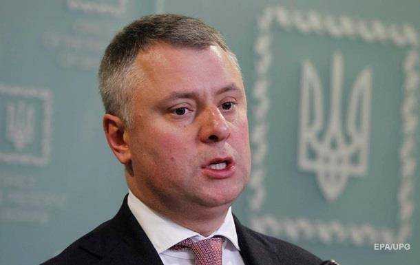 Вітренко обіцяє ріст видобутку і суди за транзит