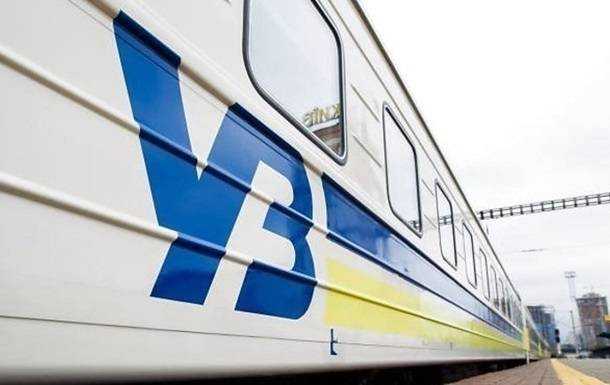 В Укрзалізниці розповіли про подорожчання квитків на потяги