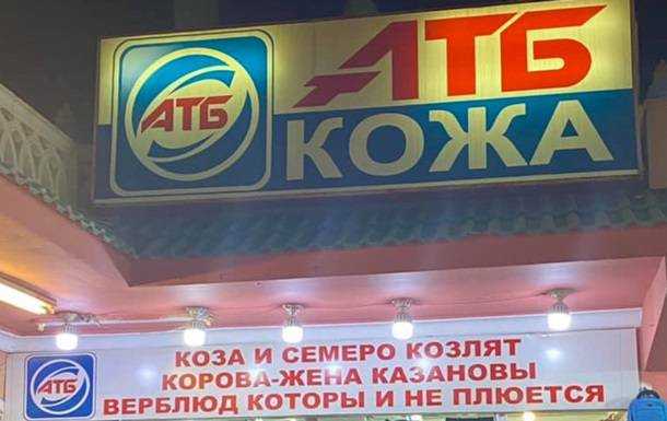 На відомому єгипетському курорті відкрили "АТБ"