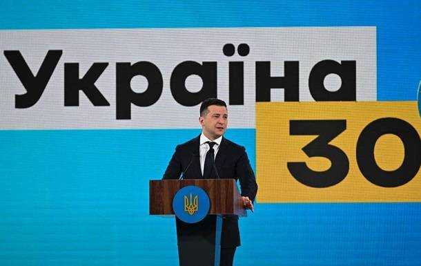 На Форумі Україна 30 обговорять питання безпеки