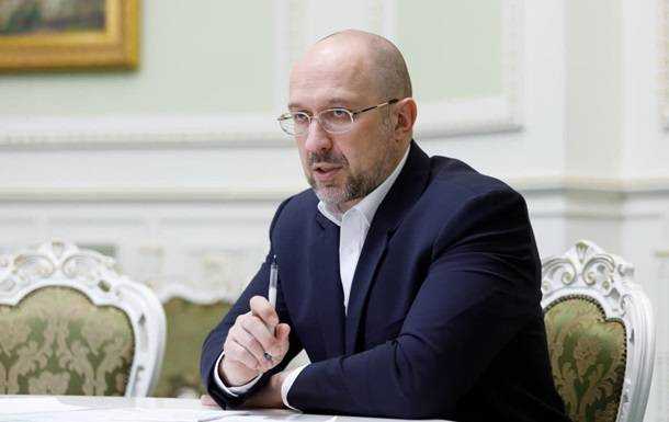 Шмигаль розповів, що збагатить Україну