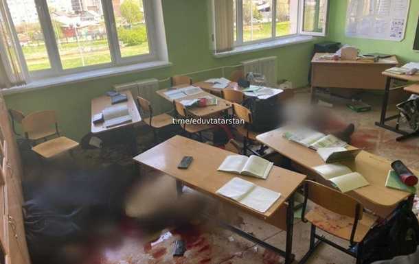 Путін дав доручення через теракт у школі Казані