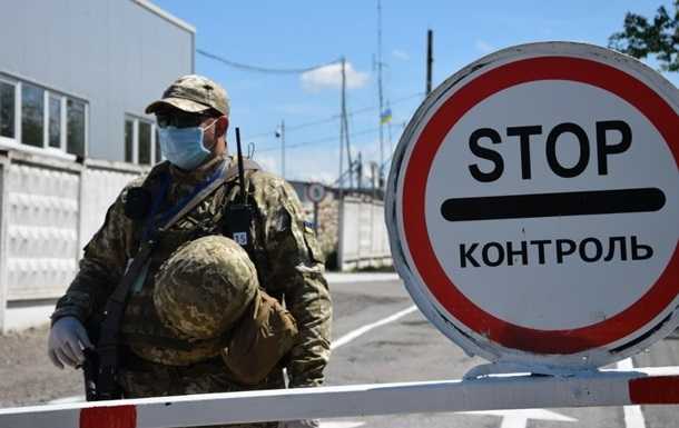 За в'їзд з ОРДЛО через Росію скасують штраф